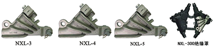 NEK、NXL系列楔型耐张线夹（等同型号WKH、NXLJ）